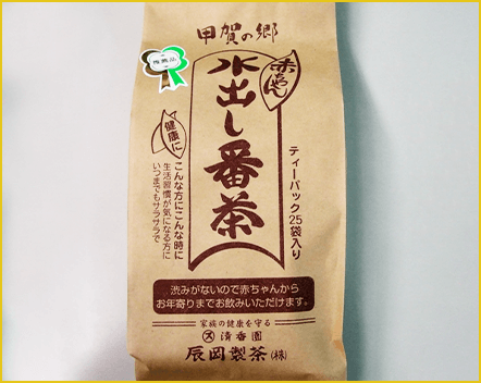 滋賀県甲賀・土山「辰岡製茶」赤ちゃん番茶のイメージ